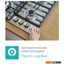 Варочные панели Gorenje GCE691BSC