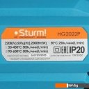 Промышленные фены Sturm HG2022P