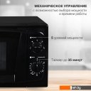 Микроволновые печи StarWind SWM5420