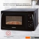 Микроволновые печи StarWind SWM5420