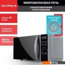 Микроволновые печи Supra 20TSG55