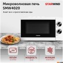 Микроволновые печи StarWind SMW4020