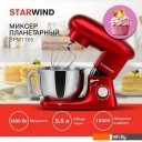 Кухонные комбайны, машины и планетарные миксеры StarWind SPM7165 Кухонные комбайны, машины и планетарные миксеры StarWind SPM7165
