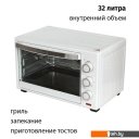 Мини-печи (ростеры) Supra MTS-3291