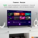 Телевизоры Digma DM-LED32SBB33