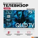 Телевизоры Evolution WOSQ75MR1UHD