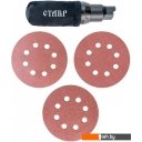 Шлифмашины Ставр МШЭА-125/20