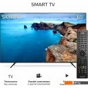 Телевизоры Skyline 65U7511