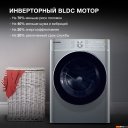 Стиральная машина Hyundai WMD9413