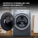 Стиральная машина Hyundai WMD9413