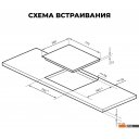 Варочные панели LEX EVH 772A BL