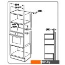 Микроволновые печи Evelux MW 20 W