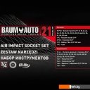 Наборы инструментов BaumAuto BM-6212-5MPB (21 предмет)