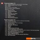 Наборы инструментов ForceKraft FK-41013-5 (101 предмет)