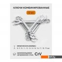 Наборы инструментов Forstime FT-38841 (216 предметов)