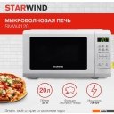 Микроволновые печи StarWind SMW4120