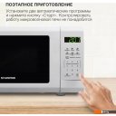 Микроволновые печи StarWind SMW4120