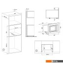 Микроволновые печи Krona Laune 60 S K