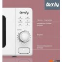 Микроволновые печи Domfy DSW-MW202