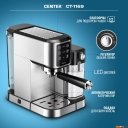 Кофеварки и кофемашины CENTEK CT-1169