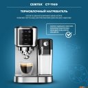 Кофеварки и кофемашины CENTEK CT-1169