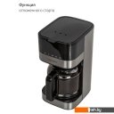 Кофеварки и кофемашины Pioneer CM052D