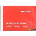 Компрессоры Patriot Professional 50-340