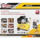 Компрессоры ForceKraft FK-BM25/50