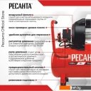 Компрессоры Ресанта КП-50/400М 74/7/6
