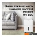 Осушители воздуха Ballu BD20T CL