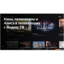 Телевизоры BBK 65LEX-8291/UTS2C