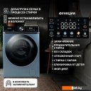 Стиральная машина Бирюса WM-SC1214/15 W