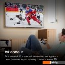 Телевизоры Hyundai H-LED43BU7006