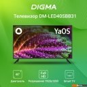 Телевизоры Digma DM-LED40SBB31