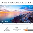 Телевизоры HARPER 43U770TS