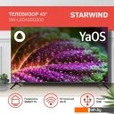 Телевизоры StarWind SW-LED43SG300