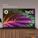 Телевизоры SunWind SUN-LED43XU400