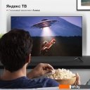 Телевизоры StarWind SW-LED43UG403