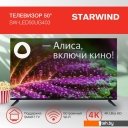 Телевизоры StarWind SW-LED50UG403