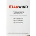 Телевизоры StarWind SW-LED55UG403