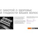 Фены Itel IHD-73 (серый)