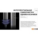 Фены Itel IHD-73 (серый)