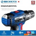 Шуруповерты, гайковерты, электроотвертки Зубр Профессионал DL-121-22F (с 2-мя АКБ, LED фонарь, кейс)