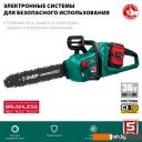 Цепные электро- и бензопилы Зубр ПЦЛ-3635-42 Цепные электро- и бензопилы Зубр ПЦЛ-3635-42