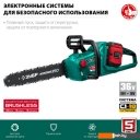 Цепные электро- и бензопилы Зубр ПЦЛ-3635-42
