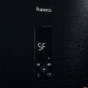 Холодильники Бирюса B920NF