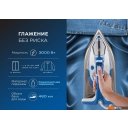 Утюги Endever Delta-231