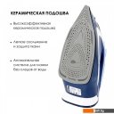 Утюги Atlanta ATH-5578 (синий)