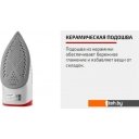 Утюги Brayer BR4011