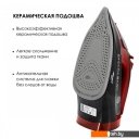 Утюги Atlanta ATH-5579 (черный)